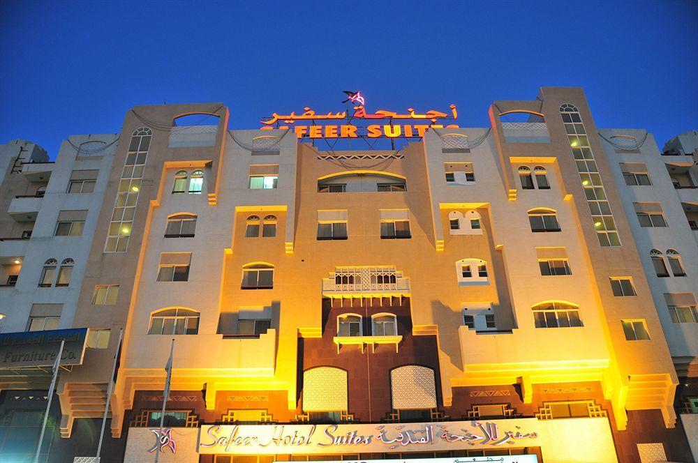 Safeer Hotel Suites Maskat Exteriér fotografie